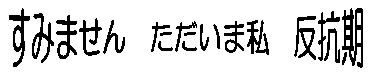 鳥居 千晴（日高川町立早蘇中学校2年）