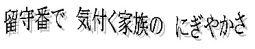 宮﨑 綾香（和歌山市立加太中学校3年）