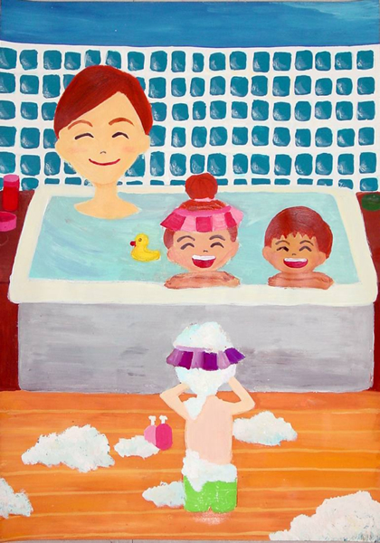 「親子でお風呂」三井 真美（市立和歌山高等学校2年）