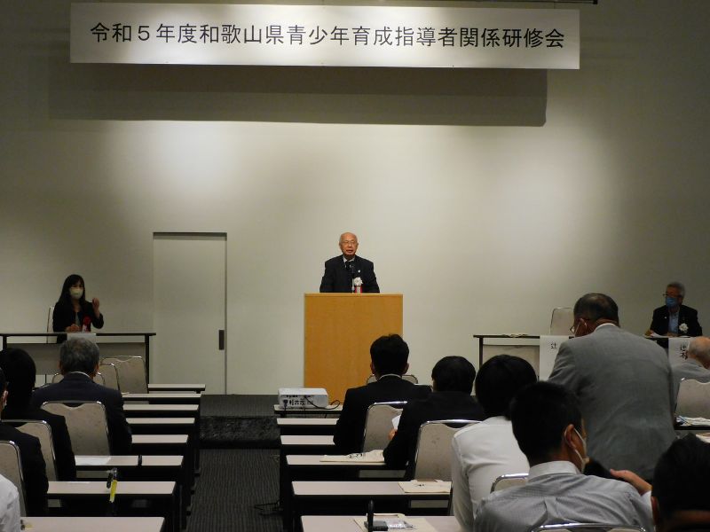 青少年育成指導者関係研修会の様子3